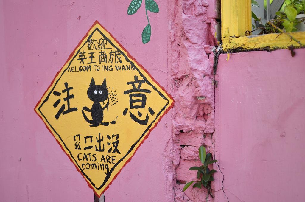 Ing Wang Hotel Tainan Zewnętrze zdjęcie